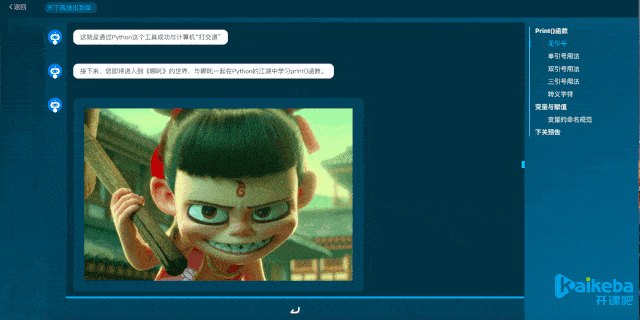 e25eb8291015474289b6b5c7b5b27bc7.gif