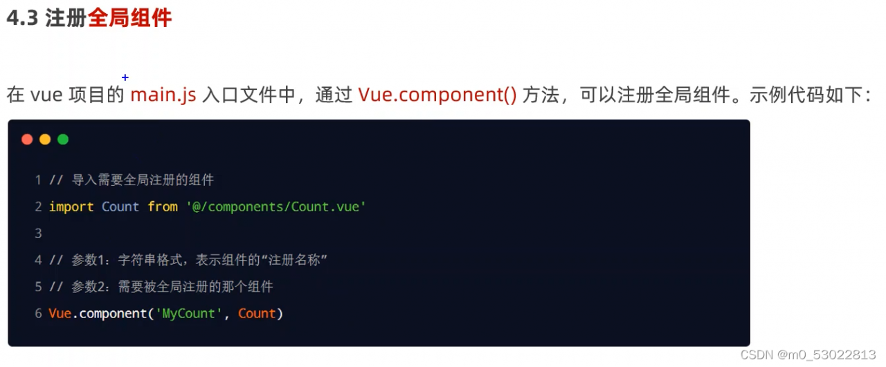 请添加图片描述