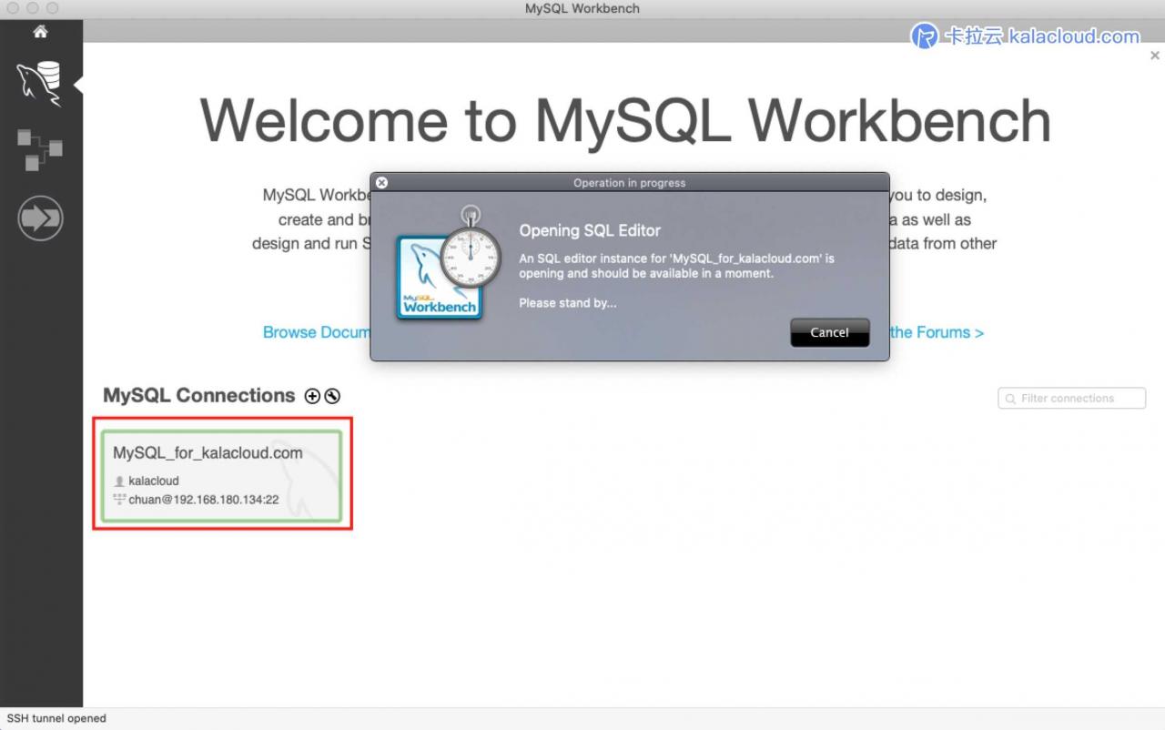 连接远程 MySQL 数据库