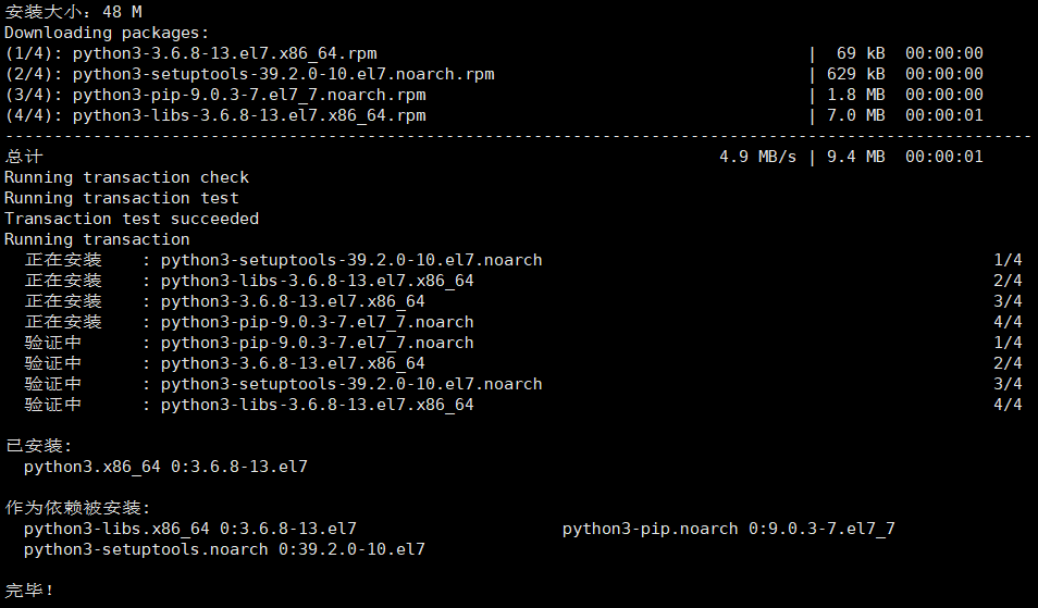 image-20201017165636873