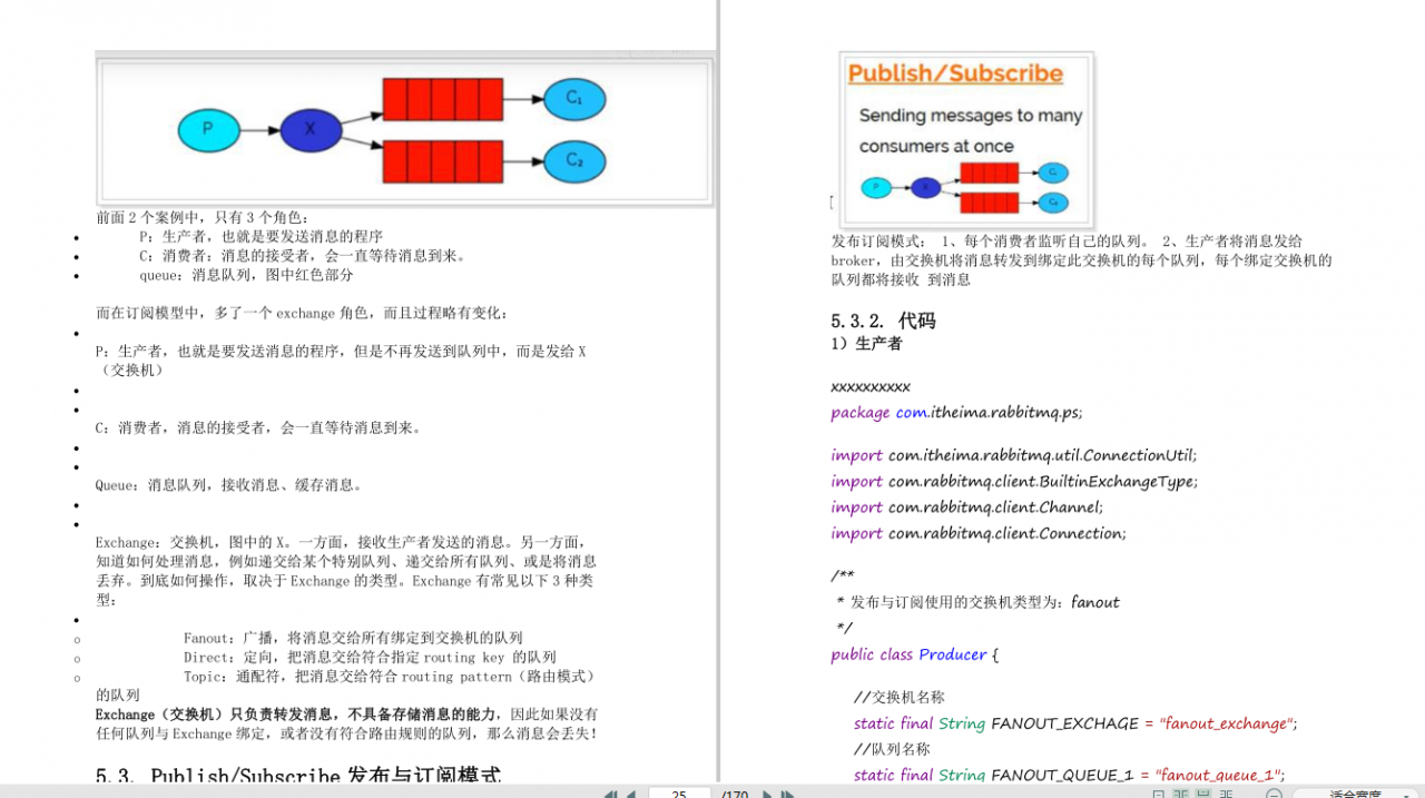 太狠了！阿里大牛纯手写RabbitMQ 笔记，GitHub 70K+星，有点东西
