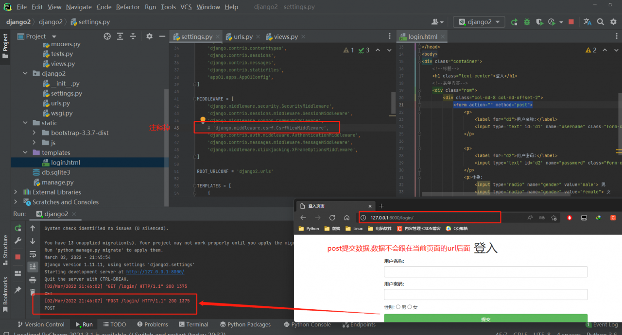 image-20220302214753698