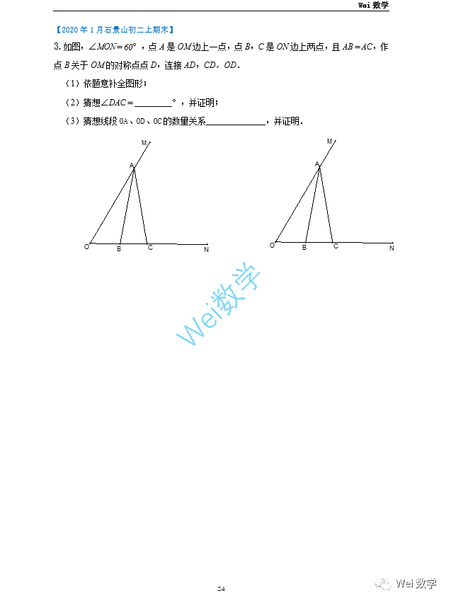 e60b34717d8856af18b0c4f04db40bc4.png
