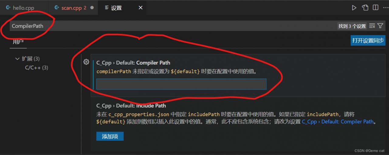  include includepath d study hello cpp c