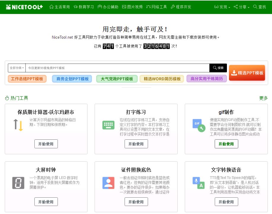 e69120573490f8ee8228727870d2b5a6.png
