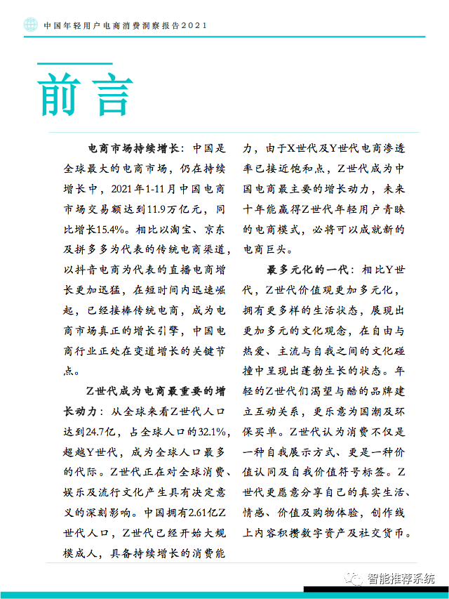 e6ad074fbaf628882379e455ebf2174b.png