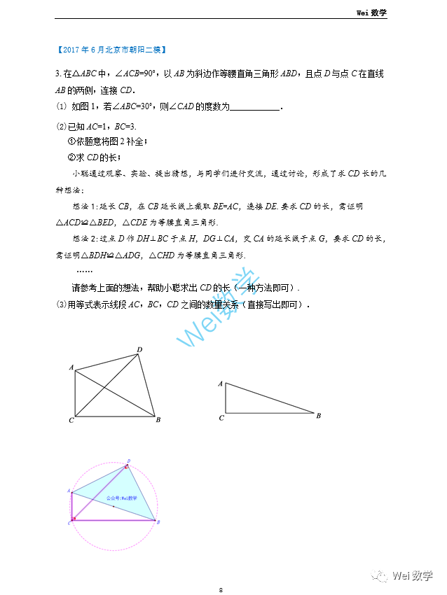 e6f927c2a71e8eecef5811ee791018cd.png
