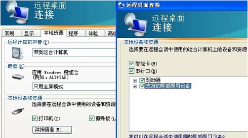 e7a2f092c549cb49df304562d1cfd838453.jpg