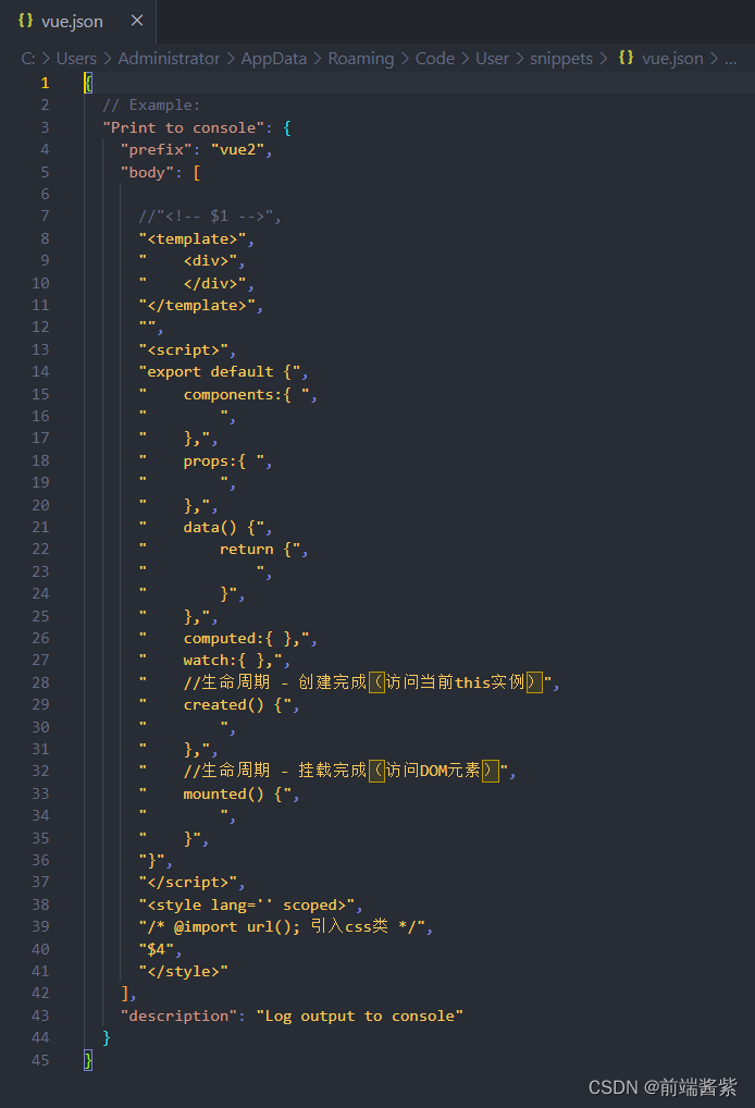 在这里插入图片描述