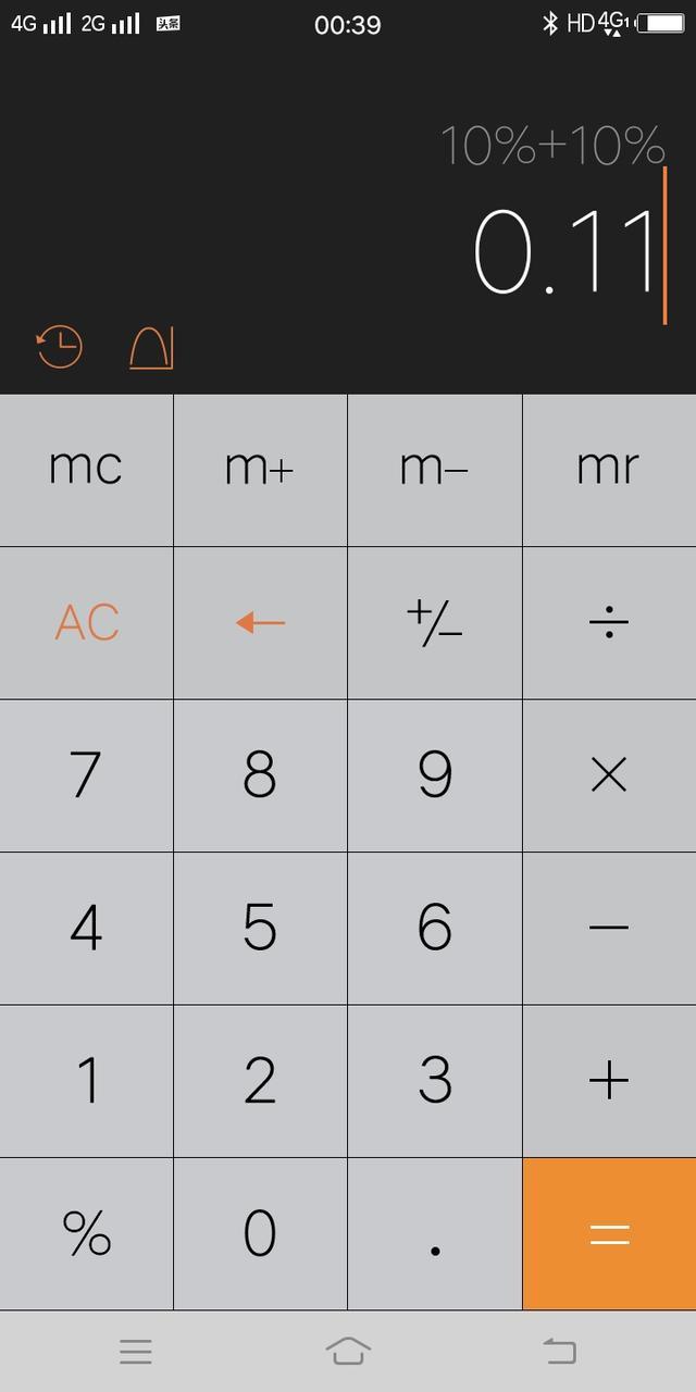 百分之100用计算机是几个点,计算器百分比怎么用(带百分比的计算器)