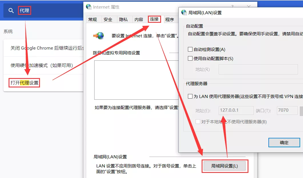 Fiddler 抓取 https 请求大全