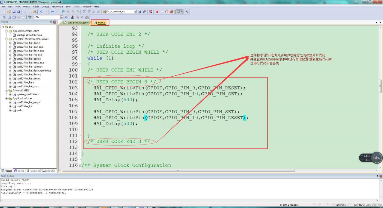 Stm32cubemx led 