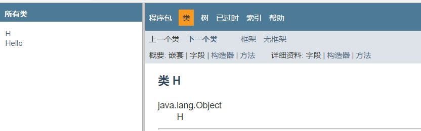 API 文档