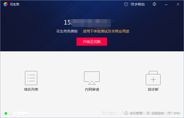 这里写图片描述