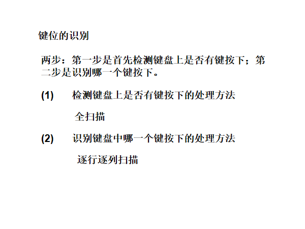 image-20211116183855283