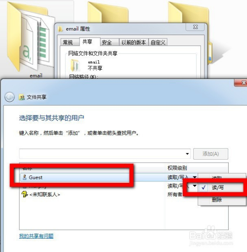 Win7/Win10如何设置局域网文件共享（2018图解）