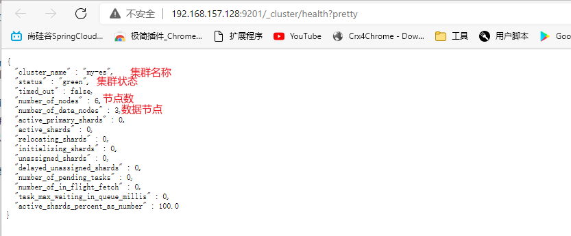 image-20220214170636904