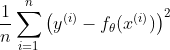\frac{1}{n}\sum_{i=1}^{n}\left ( y^{(i)}-f_\theta (x^{(i)}) \right )^{2}