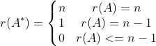 r(A^{*})=\left\{\begin{matrix} n & r(A)=n\ 1 & r(A)=n-1\ 0 & r(A)<=n-1 \end{matrix}\right.