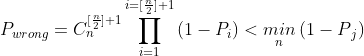 {​{P}_{wrong}}=C_{n}^{[\frac{n}{2}]+1}\prod\limits_{i=1}^{i=[\frac{n}{2}]+1}{(1-{​{P}_{i}})<\underset{n}{\mathop{min}}\,({​{1-P}_{j}})}