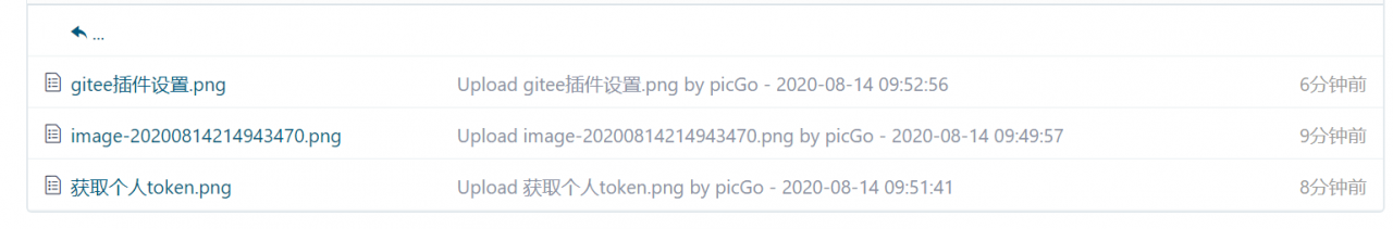 image-20200814215921657