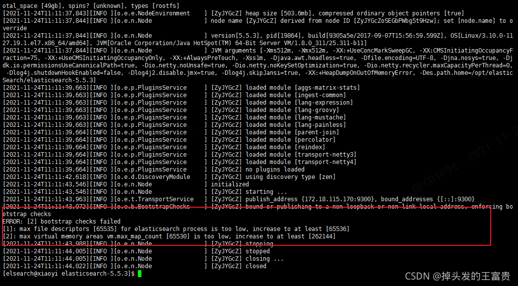 Linux elasticsearch ik 