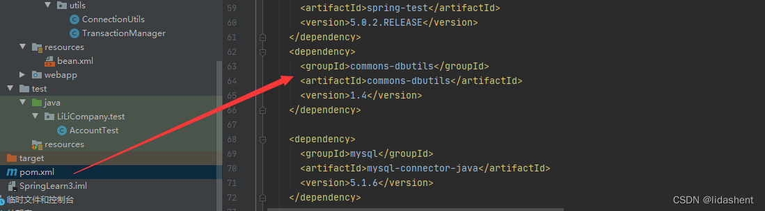 在这里插入图片描述