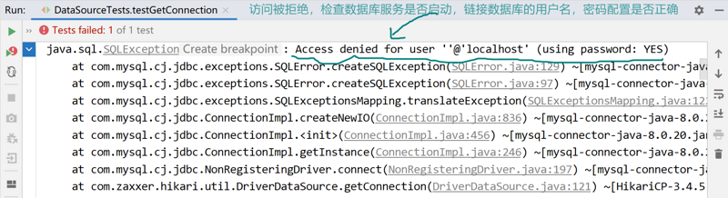 04-SpringBoot实现对HikariCP连接池的整合