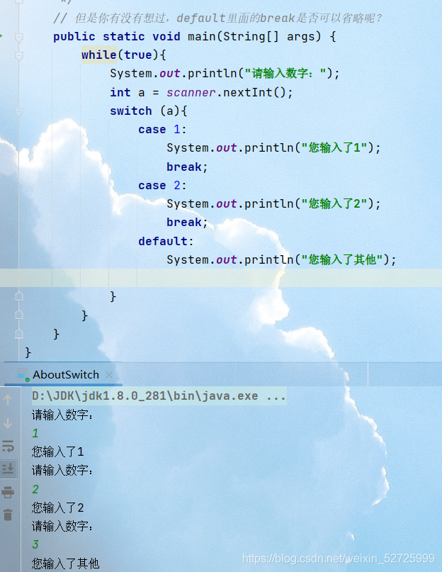 在这里插入图片描述