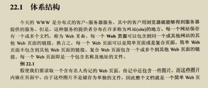 太厉害了，终于有人把TCP-IP协议整合成864页学习笔记了