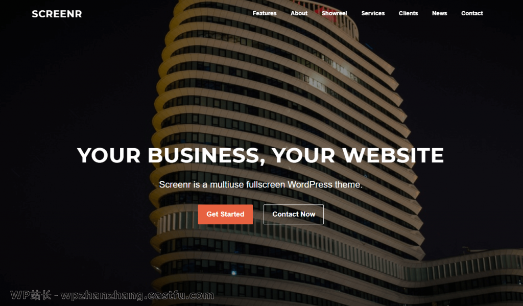 Screenr 商业主题