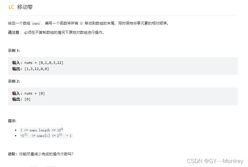 加粗样式