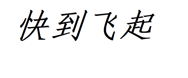 f043231b4b624fbb411263f675994f5f.png