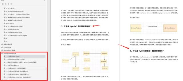 贼全!一举通关的Spring+SpringBoot+SpringCloud全攻略,是真香啊