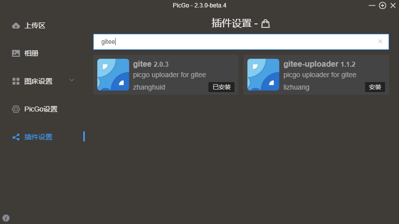 image-20210127003407565