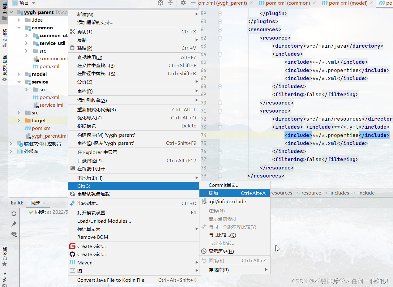 在这里插入图片描述