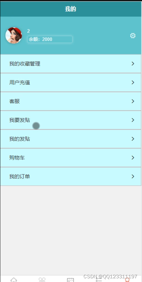 请添加图片描述