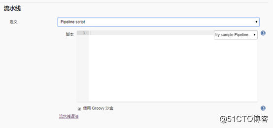 gitlab+jenkins+harbor自动化打包部署maven项目