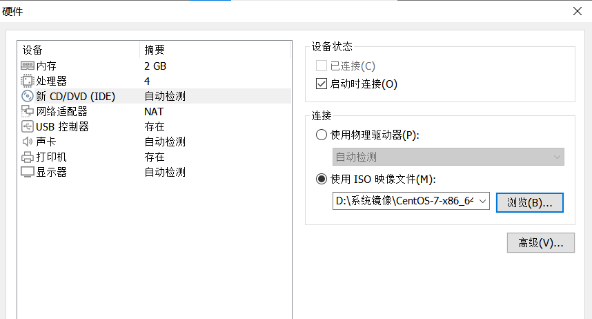 选择安装光盘
