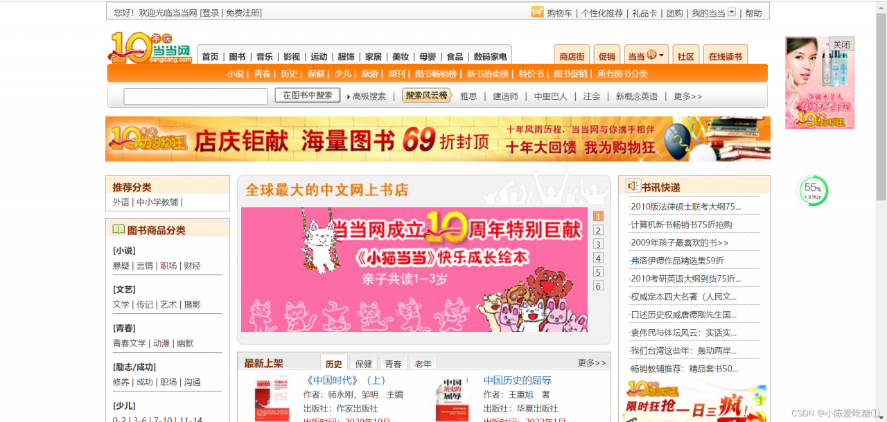 watermark,type_d3F5LXplbmhlaQ,shadow_50,text_Q1NETiBA5bCP6ZmI54ix5ZCD57OW4pGg,size_20,color_FFFFFF,t_70,g_se,x_16