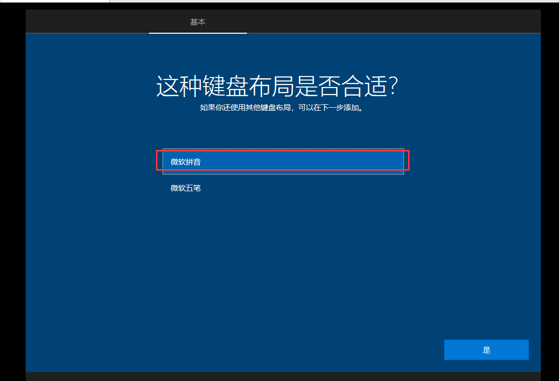 image-20211116164723257