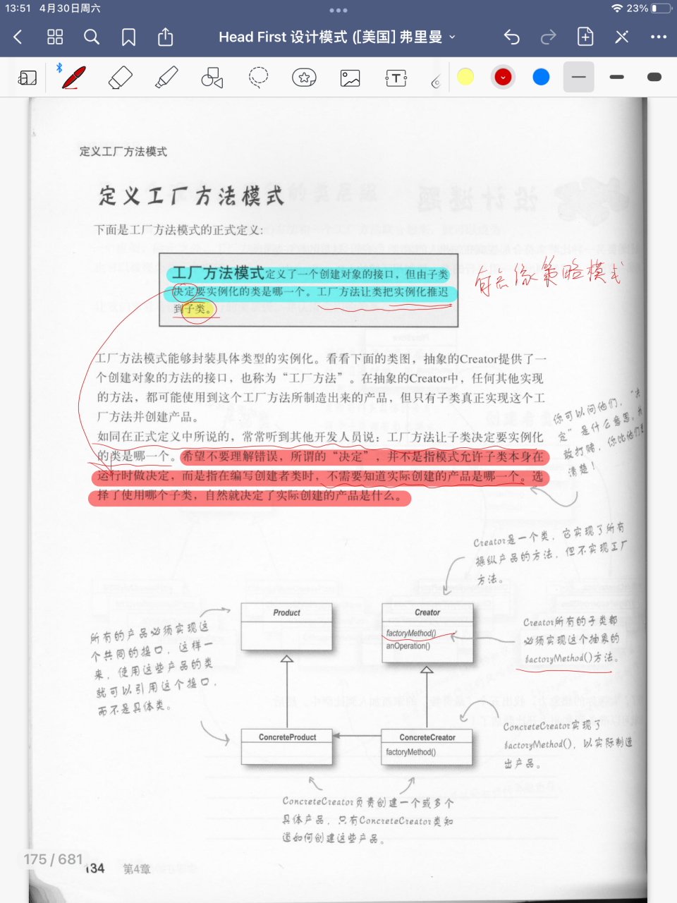 image-20220801141901426