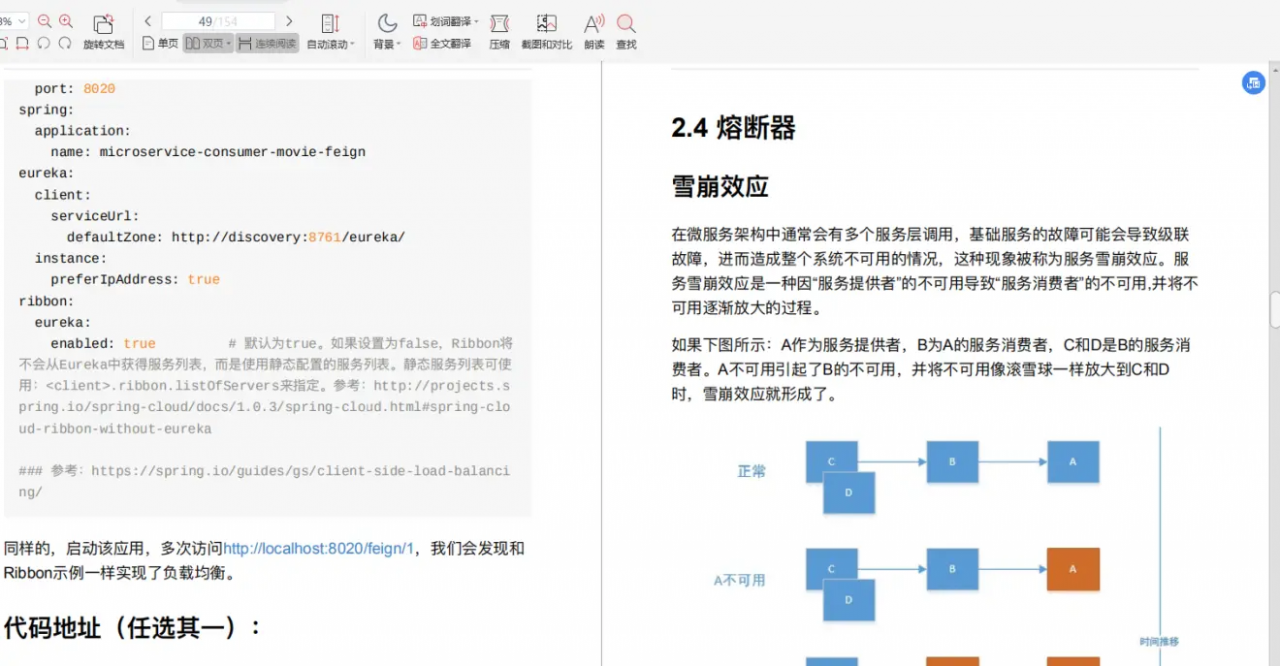 阿里大佬倾情力荐：Java全线成长宝典，从P5到P8一应俱全