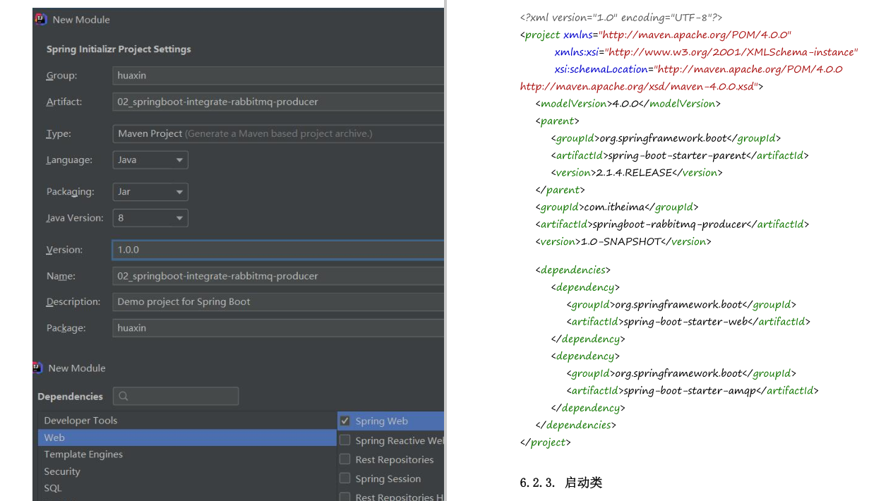 太狠了！阿里大牛纯手写RabbitMQ 笔记，GitHub 70K+星，有点东西