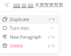 段落快捷操作