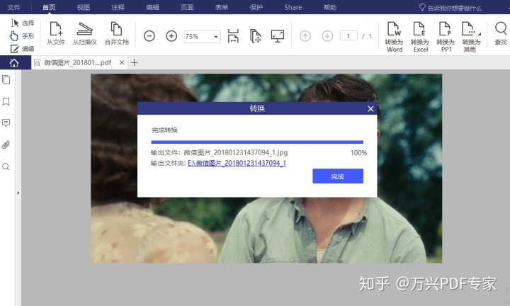f654b5b020e10126c9c3ecee29dc3171.png