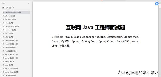 f697ce760c6a5cdb159dd97595d6aba6.png