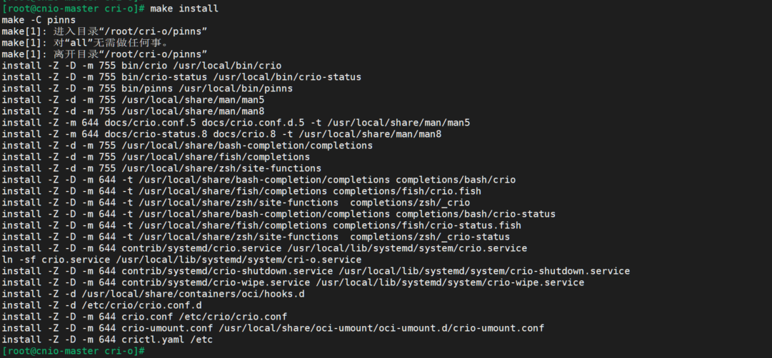 image-20210826163206989