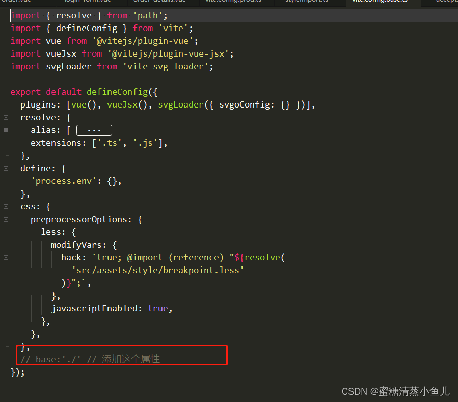 Arco design arco design web vue 