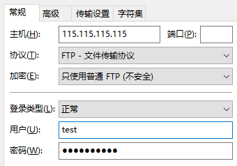 只使用普通FTP